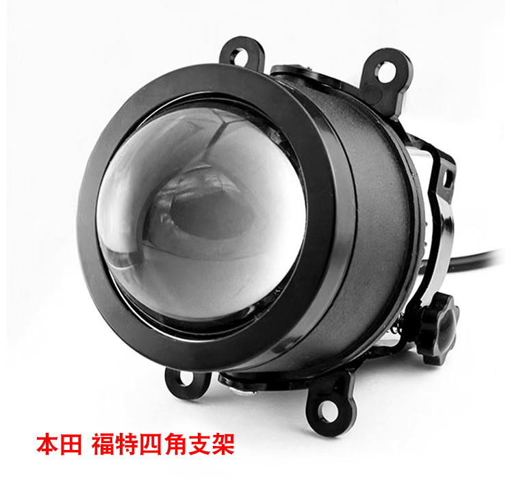 Fog Light
